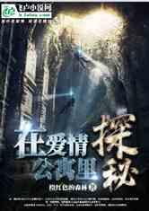 如何形容佛手柑的味道？游戏画面