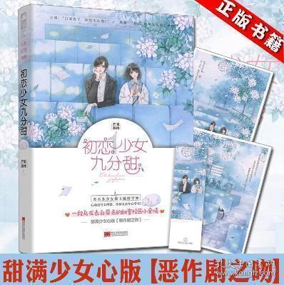 救援受困的小偷