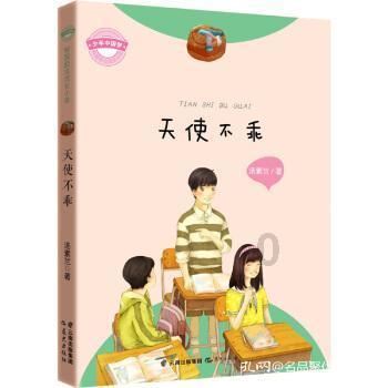 如何形容佛手柑的味道？游戏画面